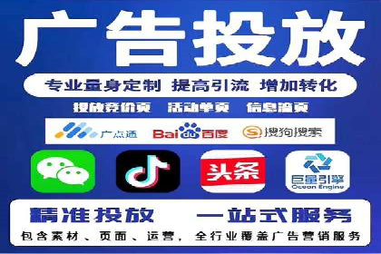 信息流广告投放实战技巧分享